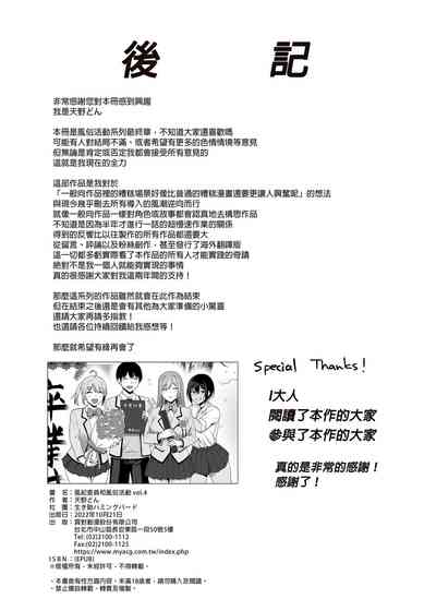 第66頁圖