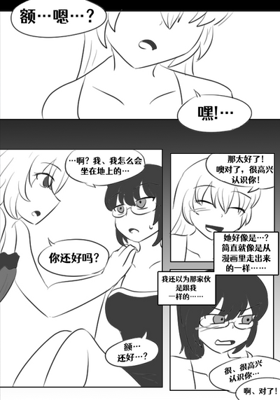 第106頁圖