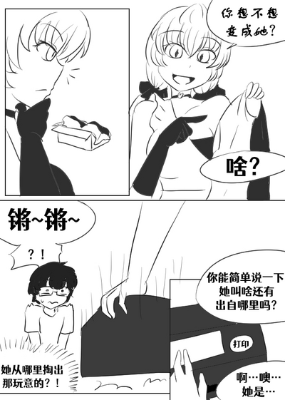 第14頁圖