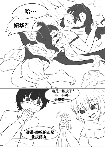 第158頁圖