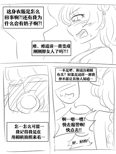 第178頁圖