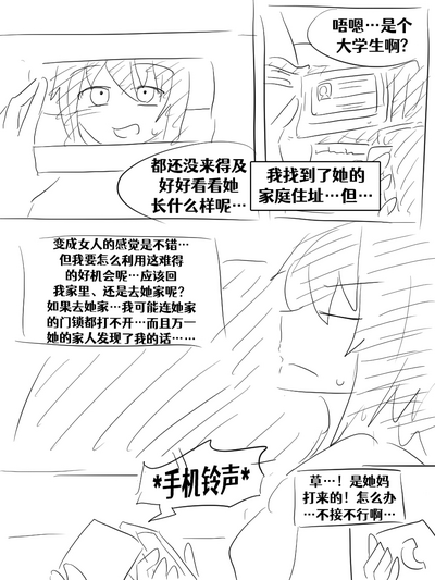 第182頁圖