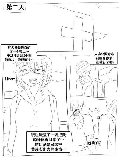 第190頁圖