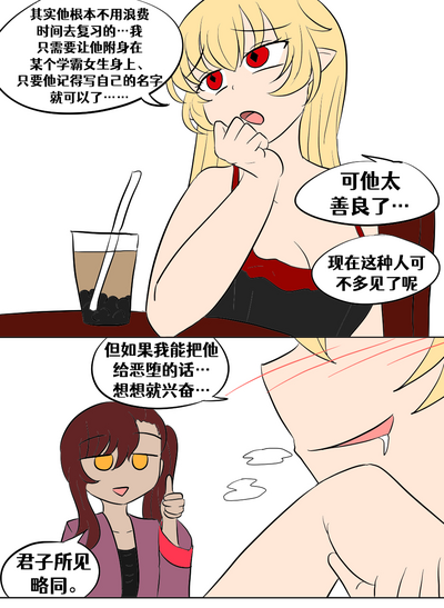 第206頁圖