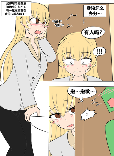 第214頁圖