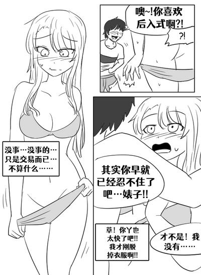 第70頁圖