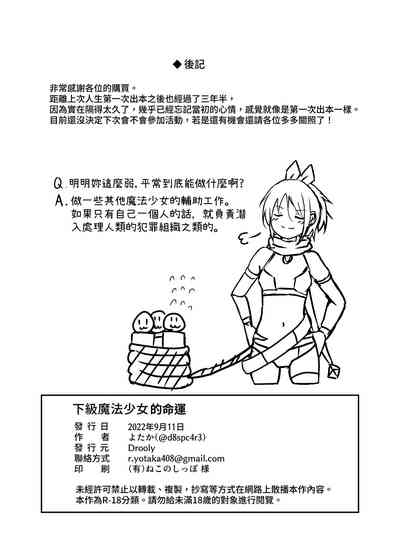 第22页图