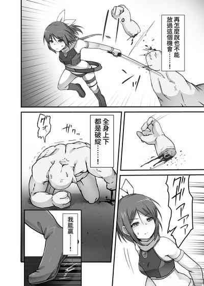 第6页图