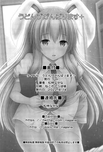 第22页图