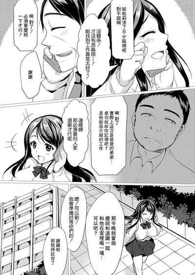 第2頁圖