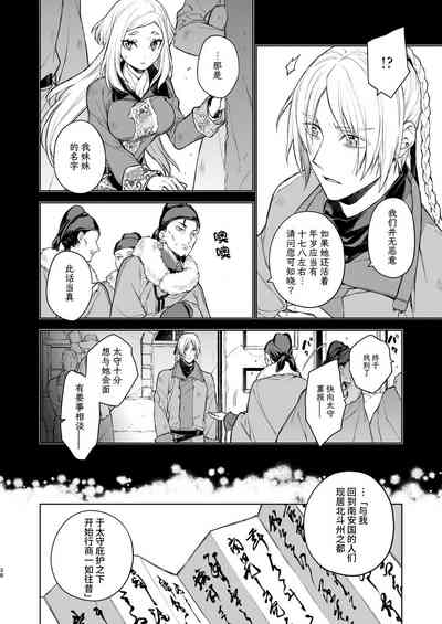 第38页图