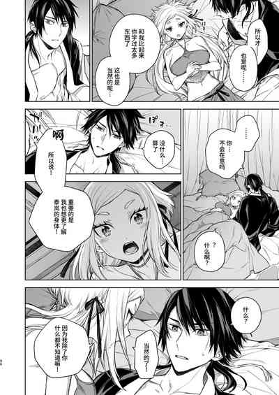 第90页图