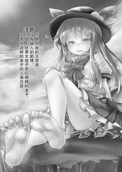 第2頁圖