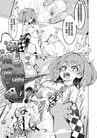第6頁圖