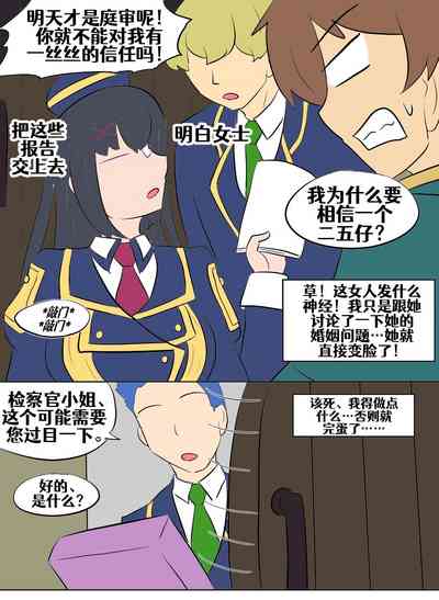 第150頁圖