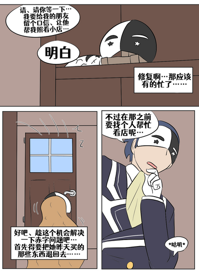 第182頁圖