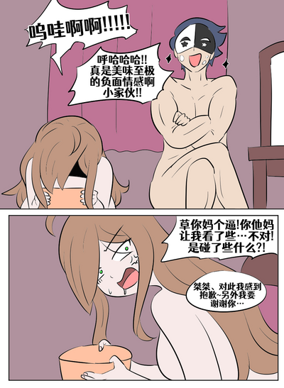 第210頁圖