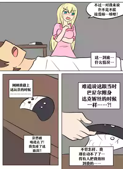 第34頁圖