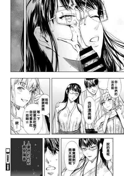 第26页图