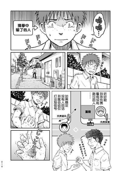 第10頁圖
