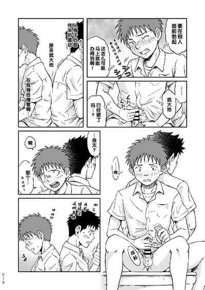 第18頁圖