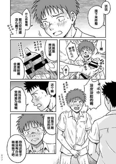 第22頁圖