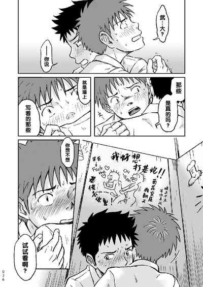 第26頁圖