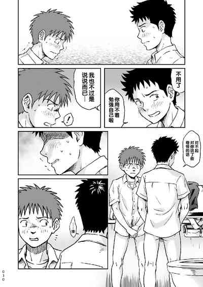 第30頁圖