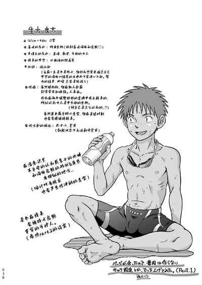 第38頁圖