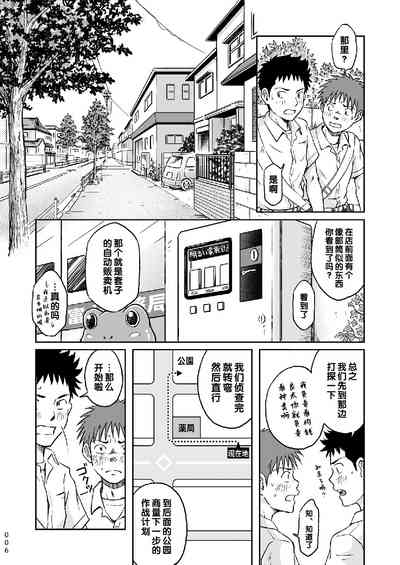 第6頁圖