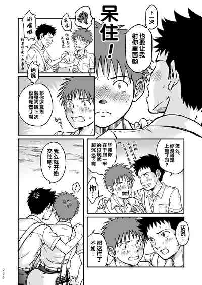 第86頁圖