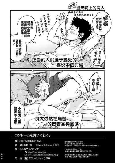 第90頁圖