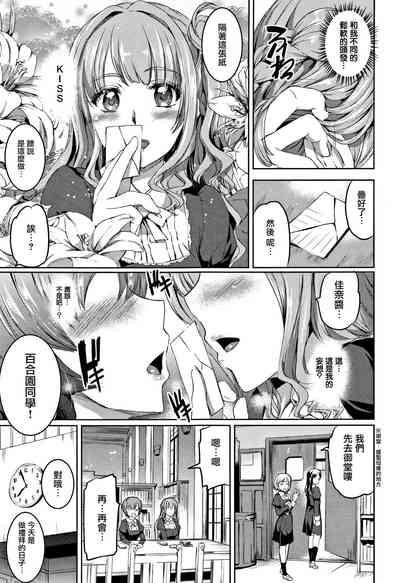 第86頁圖