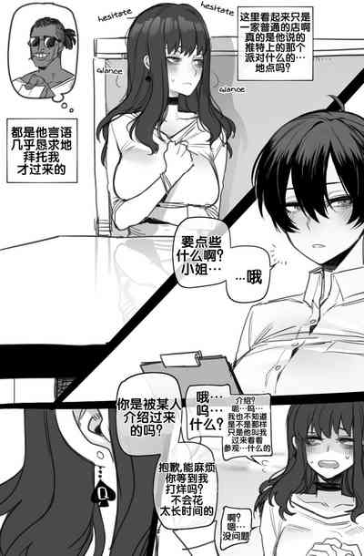 第6頁圖