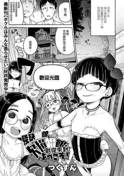 第2頁圖