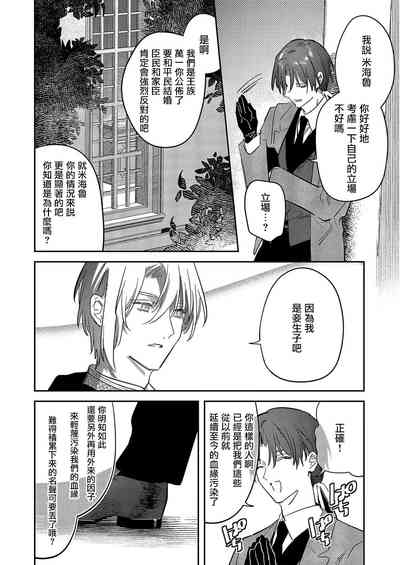 第118頁圖