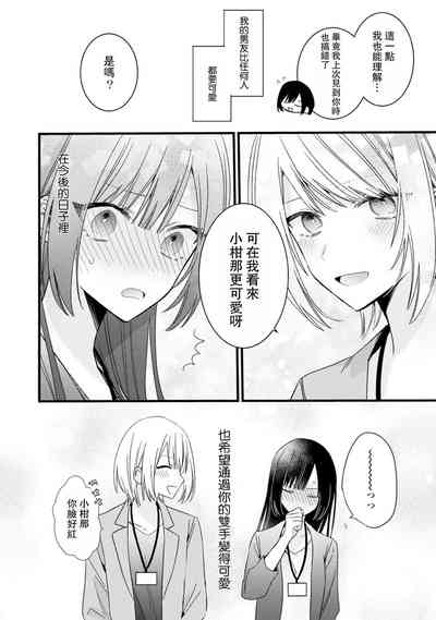 第250頁圖