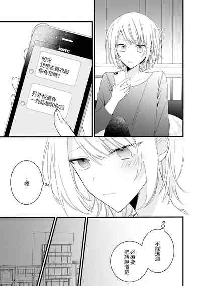 第74頁圖
