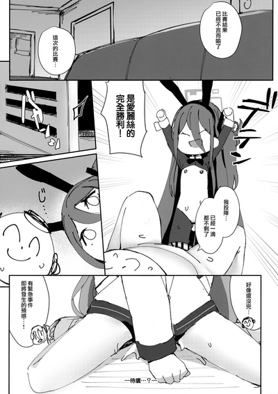 第18页图