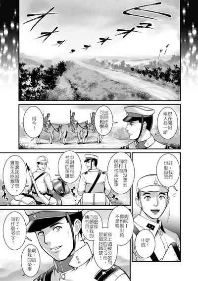 第2頁圖