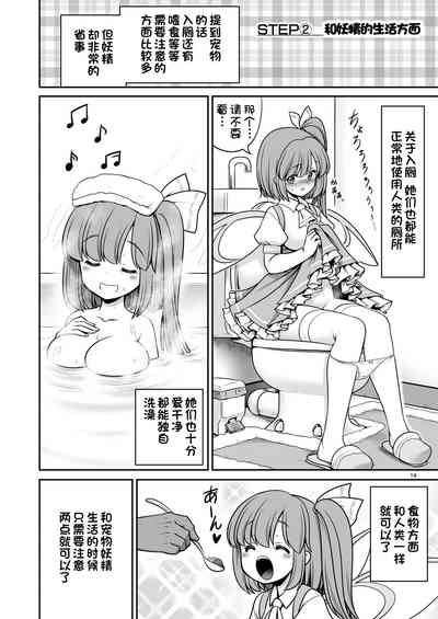 第14頁圖