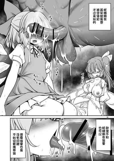 第30頁圖