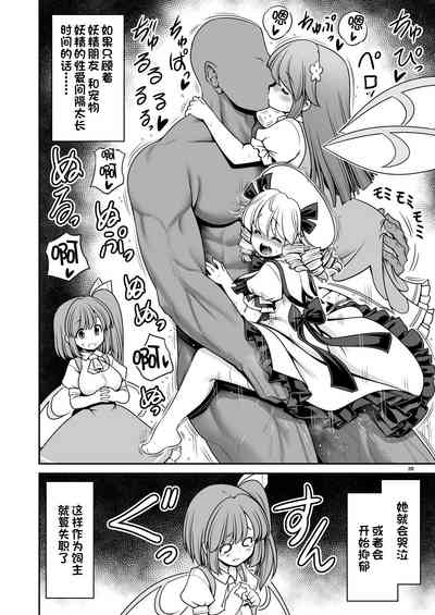 第38頁圖
