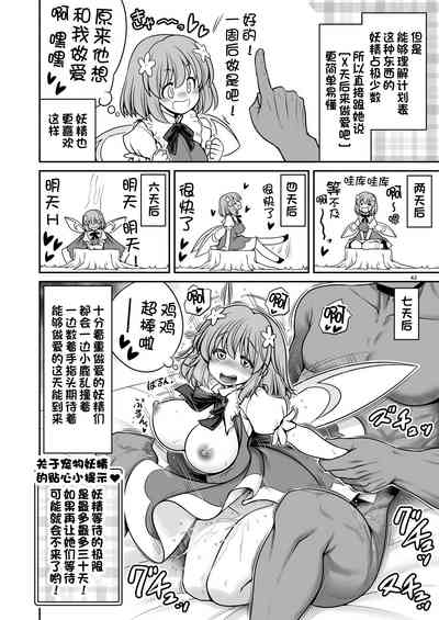 第42頁圖