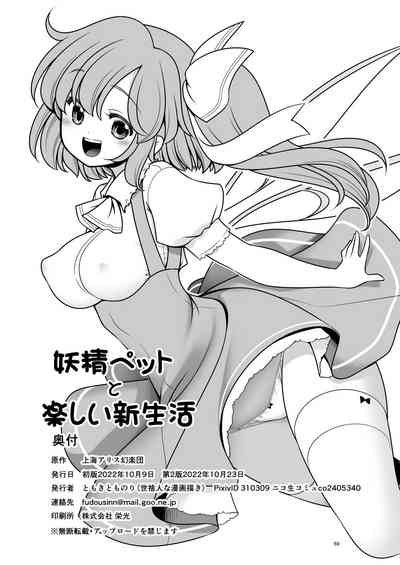 第50頁圖