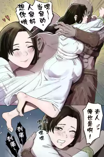 第2页图