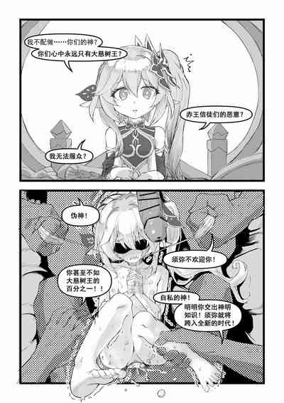 第14頁圖