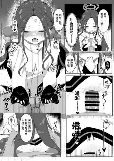 第10頁圖