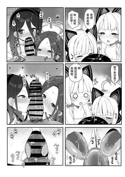 第14頁圖