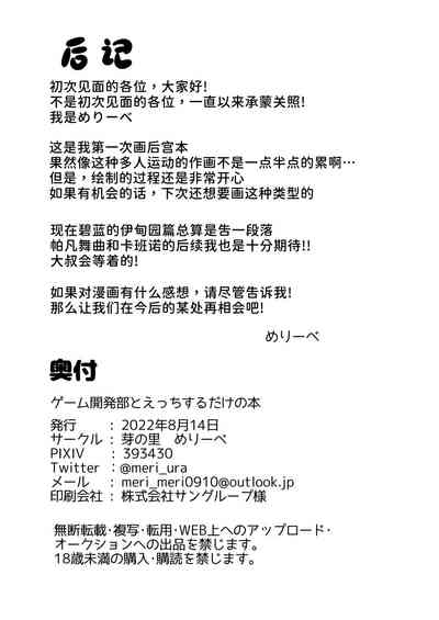 第22頁圖